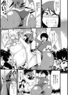 クップク リョージョク女教師【単話】試し読み7ページ