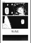 ぐにゅぐにゅ試し読み2ページ