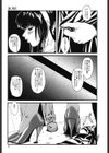 ぐにゅぐにゅ試し読み4ページ
