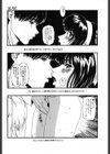 ぐにゅぐにゅ試し読み6ページ
