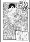 ぐにゅぐにゅ試し読み9ページ