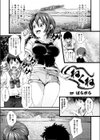 くねくね試し読み1ページ