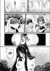 くねくね試し読み2ページ