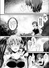 くねくね試し読み4ページ