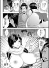 くの一淫姦捕り調べ【単話】試し読み2ページ