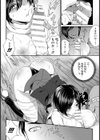 くの一淫姦捕り調べ【単話】試し読み6ページ