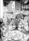 くノ一桔梗〜幻想官能絵巻〜淫蟲外伝試し読み2ページ