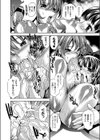 くノ一桔梗〜幻想官能絵巻〜淫蟲外伝試し読み4ページ