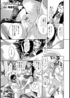 クピドの棲家【単話】試し読み1ページ