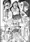 クピドの棲家【単話】試し読み5ページ