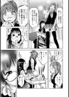 クピドの棲家【単話】試し読み8ページ