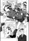くまプゥ桃ちゃん【単話】試し読み1ページ