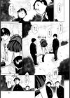 くまプゥ桃ちゃん【単話】試し読み3ページ
