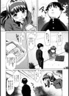 くまプゥ桃ちゃん【単話】試し読み4ページ