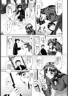 くまプゥ桃ちゃん【単話】試し読み5ページ
