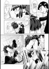 くまプゥ桃ちゃん【単話】試し読み6ページ