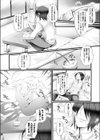 くらくらリラクゼーション試し読み2ページ