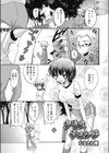 クラスチェンジ試し読み1ページ