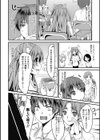クラスの愛猫さん試し読み2ページ