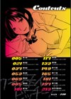 クラスメイトビッチーズ試し読み3ページ