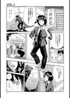 クラスメイトビッチーズ試し読み4ページ