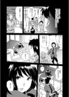 クラスメイトビッチーズ試し読み6ページ