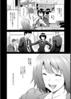 クラスメイトビッチーズ試し読み7ページ
