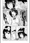 クラスメイトビッチーズ試し読み9ページ