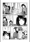 クラスメイトビッチーズ試し読み10ページ
