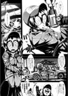 クラッシュ！ RQ試し読み2ページ