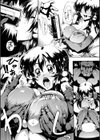 クラッシュ！ RQ試し読み4ページ