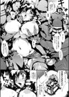 クラッシュ！ RQ試し読み5ページ