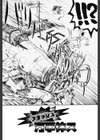 クラッシュ万事休ス試し読み3ページ