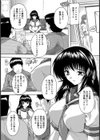 グラドル4者面談【単話】試し読み6ページ