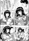 グラドル4者面談【単話】試し読み7ページ