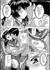 グラドル4者面談【単話】試し読み8ページ