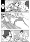 グラドル秘密の素人喰い【単話】試し読み5ページ