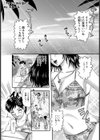 グラドル輪●撮影【単話】試し読み1ページ