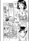 グラドル輪●撮影【単話】試し読み3ページ
