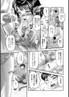 グラドル輪●撮影【単話】試し読み5ページ