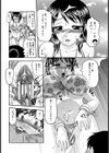 グラドル輪●撮影【単話】試し読み6ページ