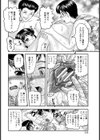 グラドル輪●撮影【単話】試し読み8ページ