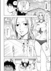 グラマラス試し読み9ページ