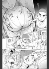 クララ先生の柔道教室試し読み5ページ