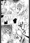 クララ先生の柔道教室試し読み6ページ