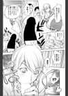クララ先生の柔道教室試し読み8ページ