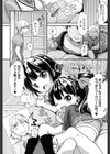 クラルス試し読み3ページ