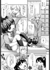 クラルス試し読み4ページ