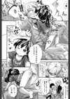 クラルス試し読み7ページ