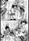 クラルス試し読み10ページ